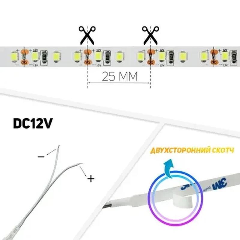 Светодиодная лента B-LED 3528-120 W IP20 белая нейтральная 4000K, негерметичная, 1 м - фото 4 - id-p1748806277