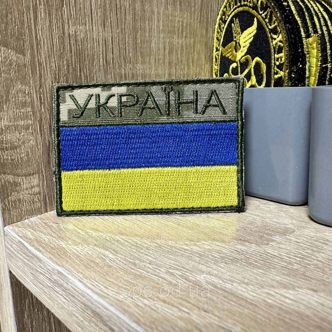 №177 Шеврон прапор "УКРАЇНА" піксель 7*5 см