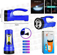 Ліхтар Jiake JK-641 світлодіодний ручний акумуляторний + бічний світильник, фото 5