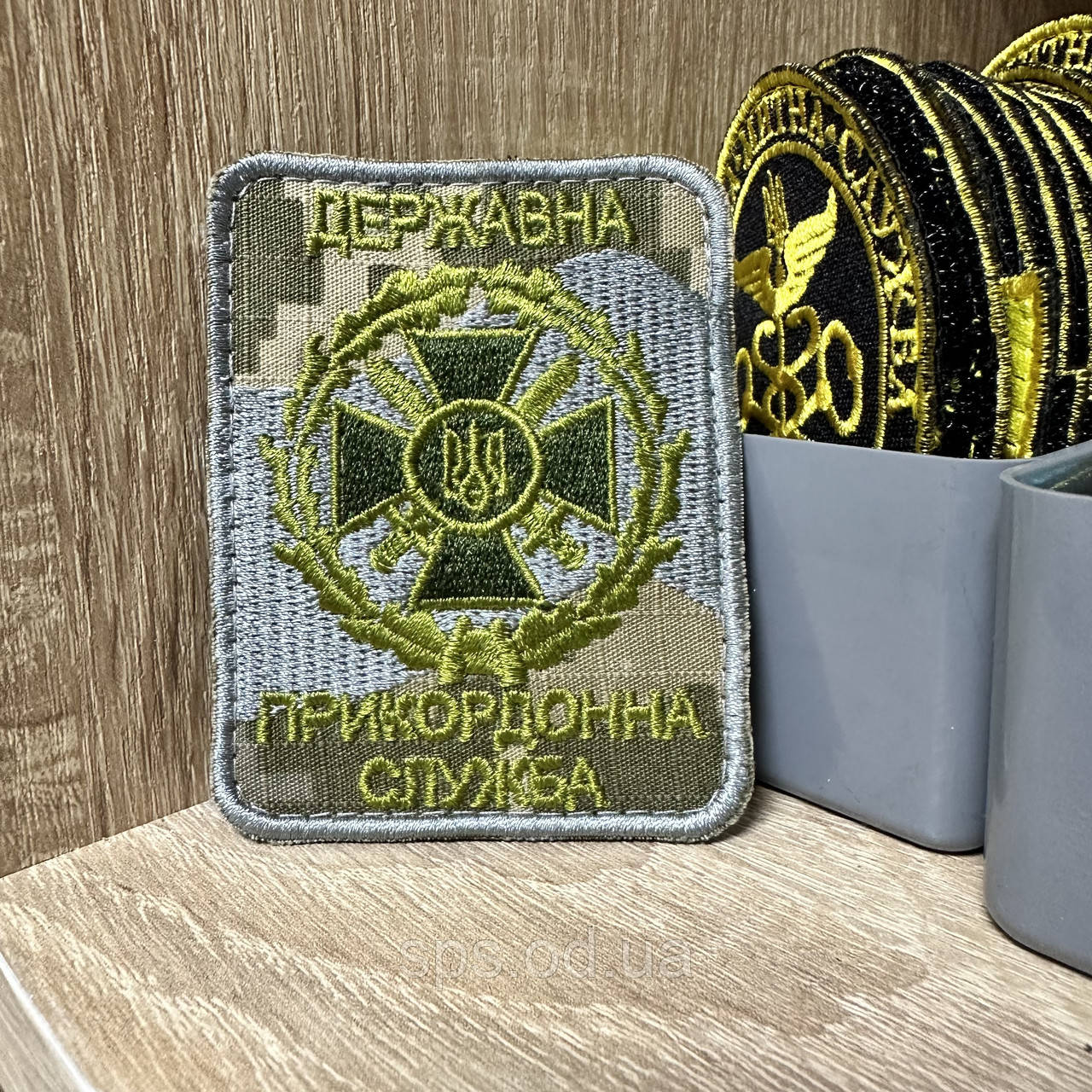 №178 Шеврон «Державна прикордонна служба» піксель висота 8 см