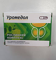 Уромедол - для здоров'я сечовивідних шляхів та передміхурової залози