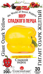 Насіння перцю Гігант Озарк жовтий 30шт ТМ СОНЯЧНИЙ БЕРЕЗЕНЬ