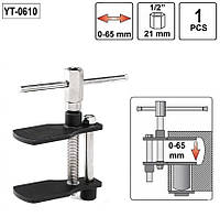 Инструмент(Приспособления)Для Расширения(Разведения)Тормозных Цилиндров(Поршней)10-65 мм YATO YT-0610