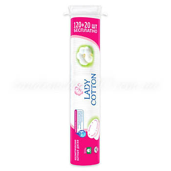 Диски ватні косметичні Lady Cotton 120+20 шт, 1 упаковка
