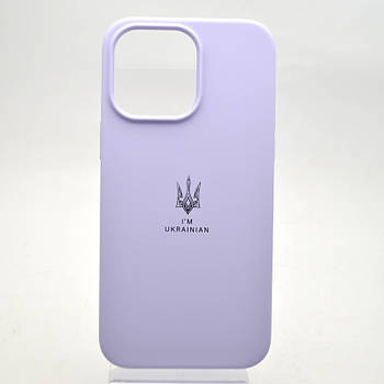 Чохол з патріотичним принтом Silicone Case Print Тризуб для iPhone 14 Pro Max Lilac/Ліловий