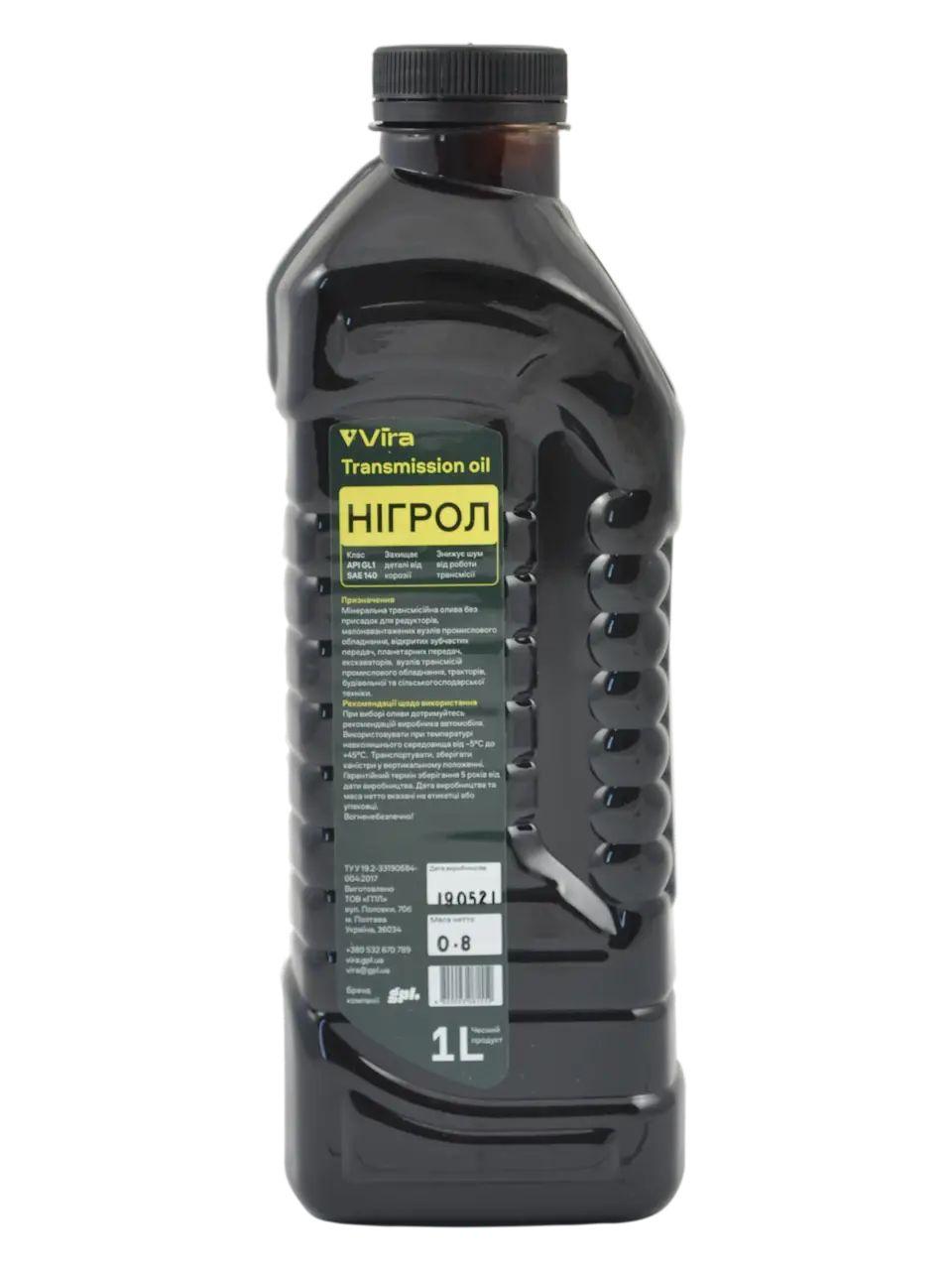 Олива Трансмісійна Нігрол GL-1 SAE 140 1 л Vira