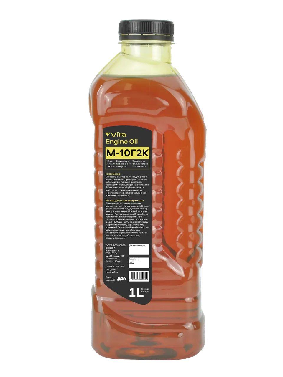 Олива моторна М-10Г2К CC SAE 30 1 л Vira