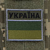 Шеврон прапор "Україна" польовий 7 х 6 см, фото 5