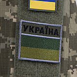 Шеврон прапор "Україна" польовий 7 х 6 см, фото 4
