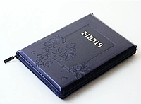 Библия на застежке перевод Огиенко кожзам Библия большого формата 17*24 см с поисковыми индексами