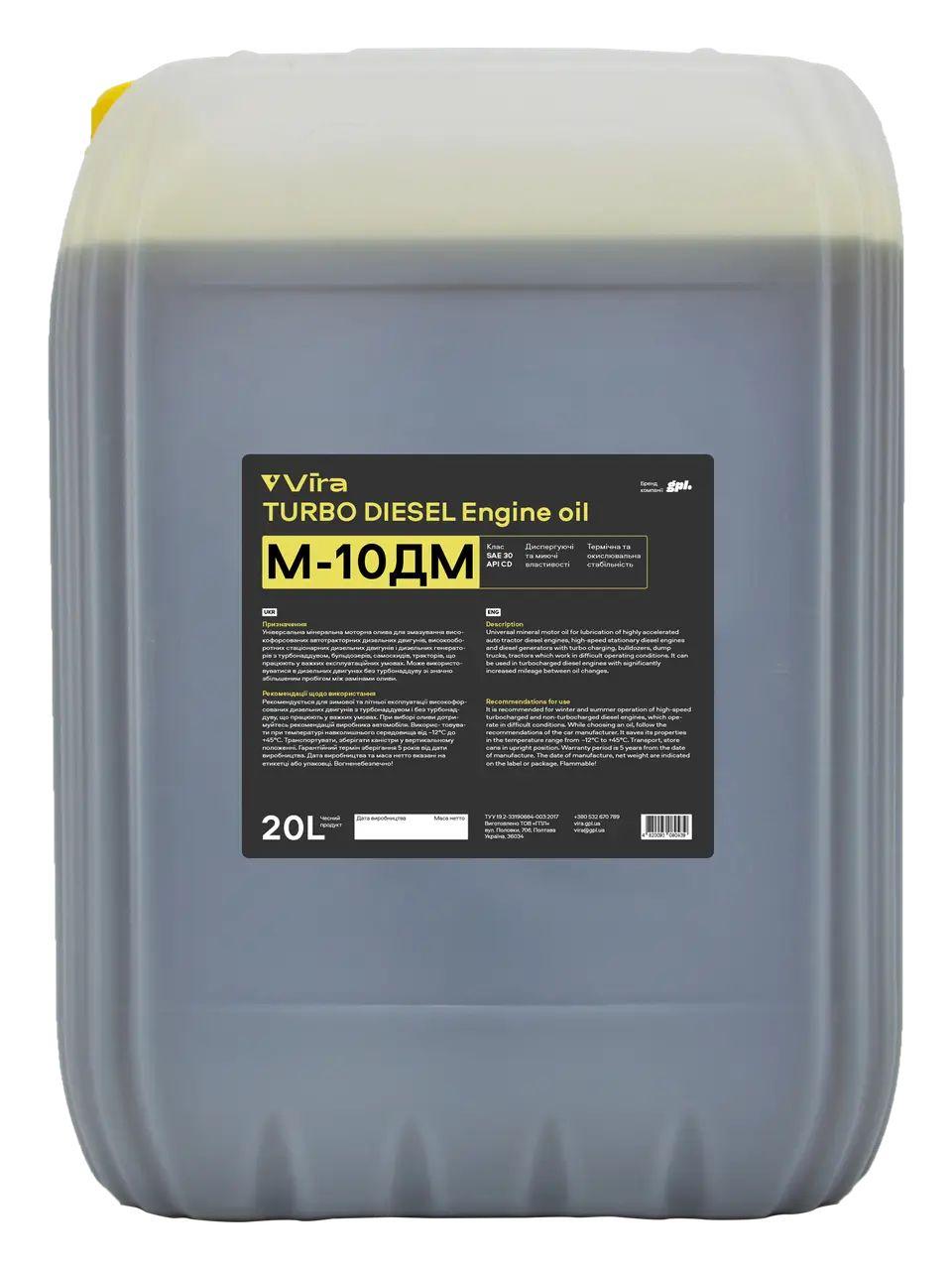 Олива моторна М-10ДМ CD SAE 30 20 л Vira