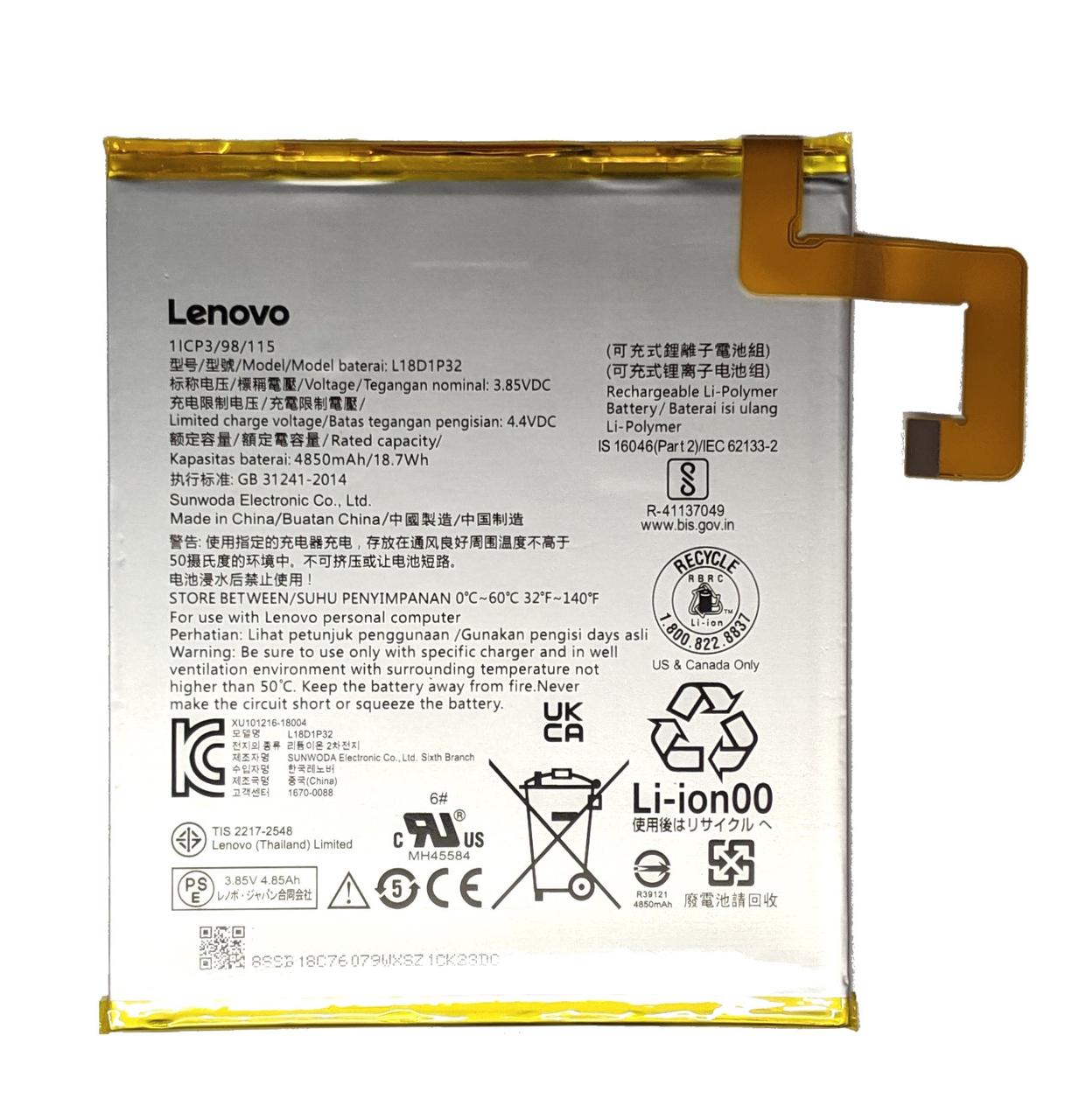 Аккумулятор Lenovo Tab M10 TB-X505F / TB-X505L L18D1P32