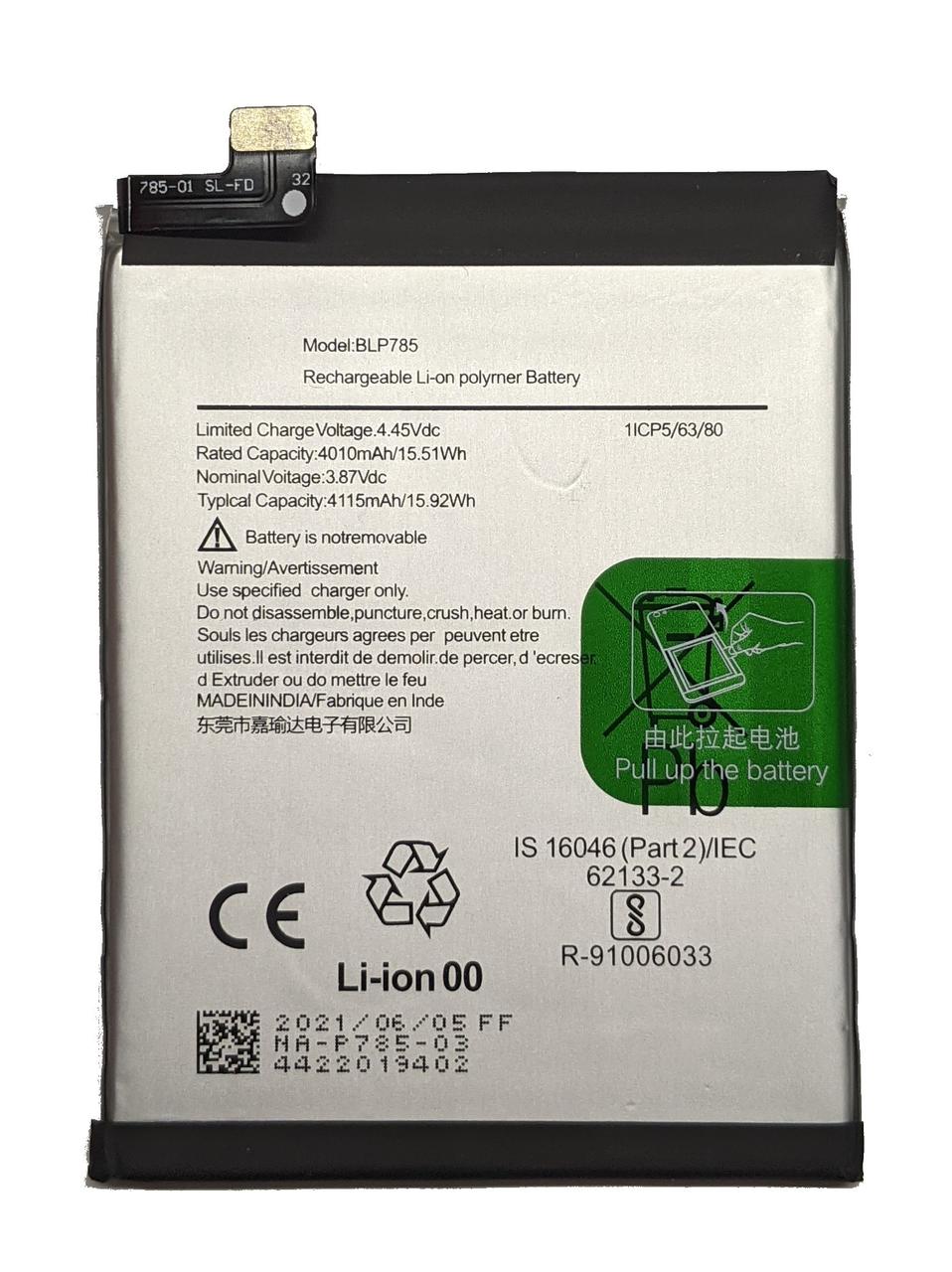 Акумулятор для OnePlus Nord AC2001 AC2003 BLP785