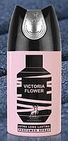 Парфумований дезодорант Alhambra Victoria Flower 250 мл