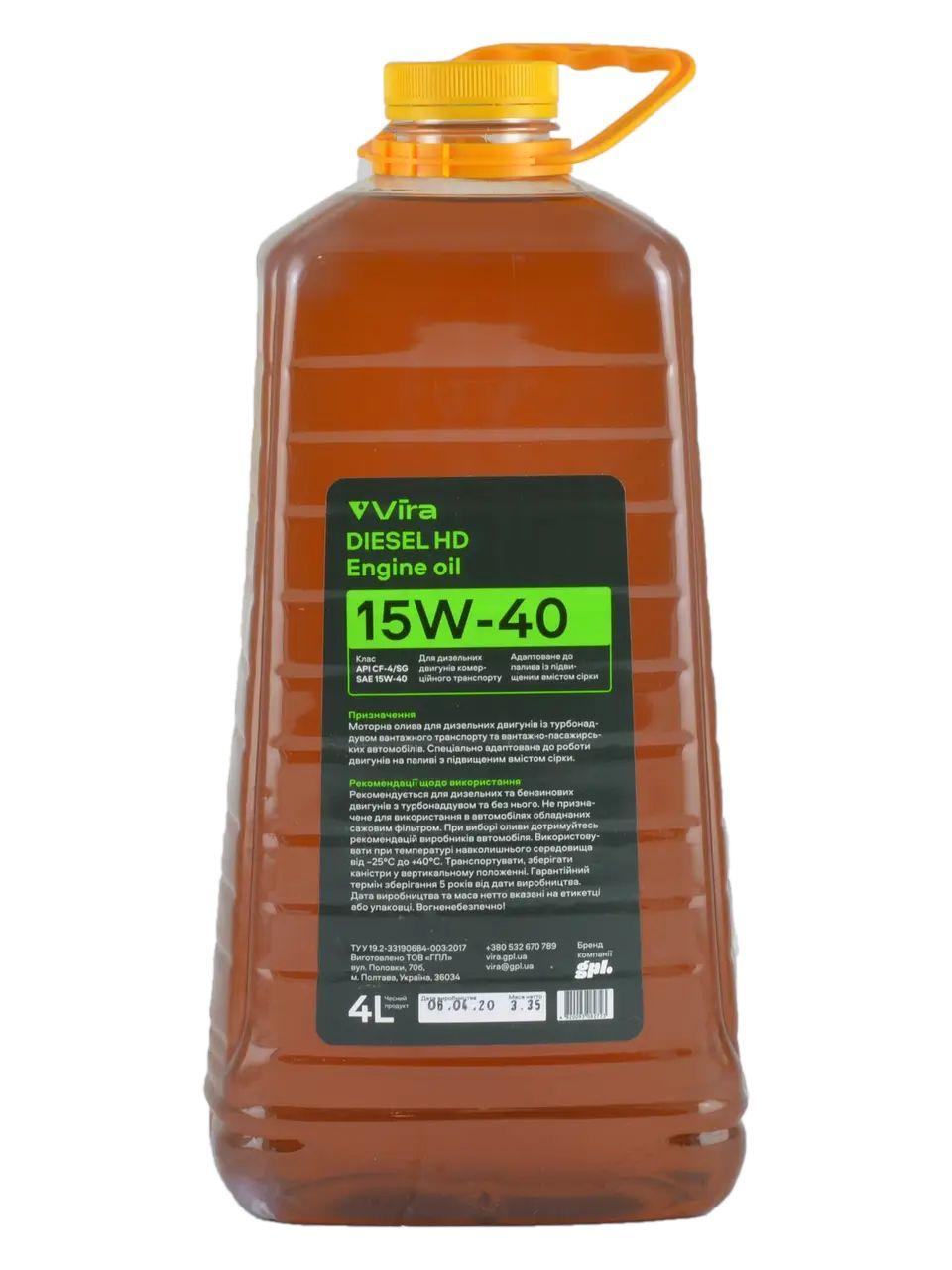 Олива моторна Super SG/CD 15W-40 4 л Vira