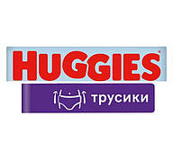 Трусики - підгузки Huggies Pants для дівчаток та хлопчиків (Хаггіс)