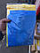 Прапор України великий 140*95 см., фото 2