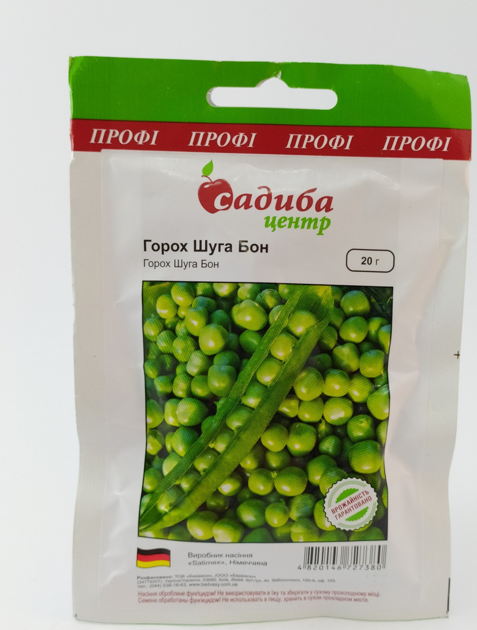 Семена гороха Шуга Бон Садыба центр Satimex Германия 20 г, цена 25 грн ...