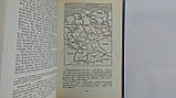 Носків С.А. Самовчитель німецької мови. Б/у., фото 5