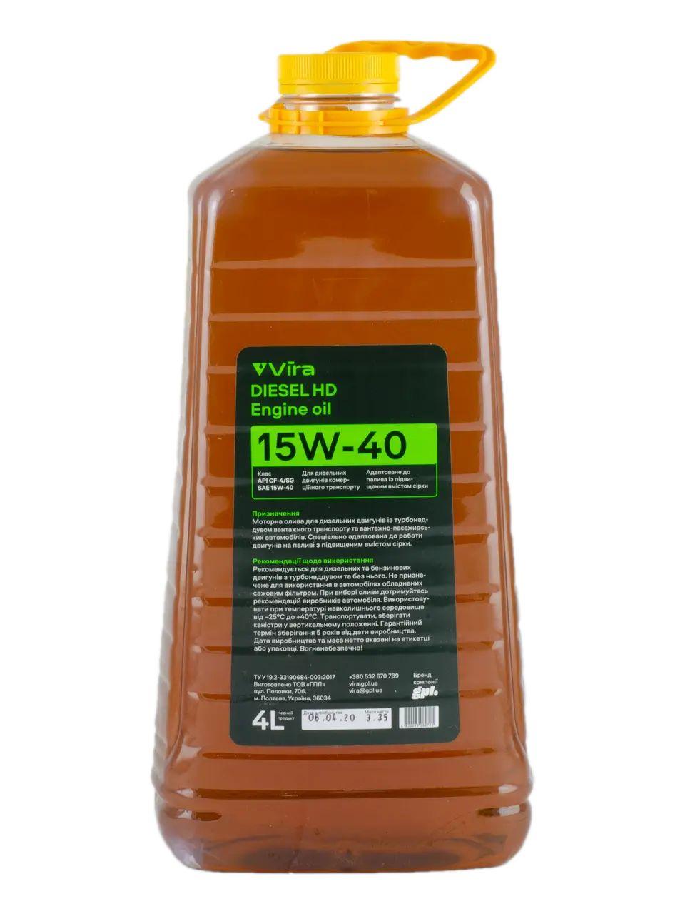 Олива моторна Diesel HD CF/SG 15W-40 4 л Vira