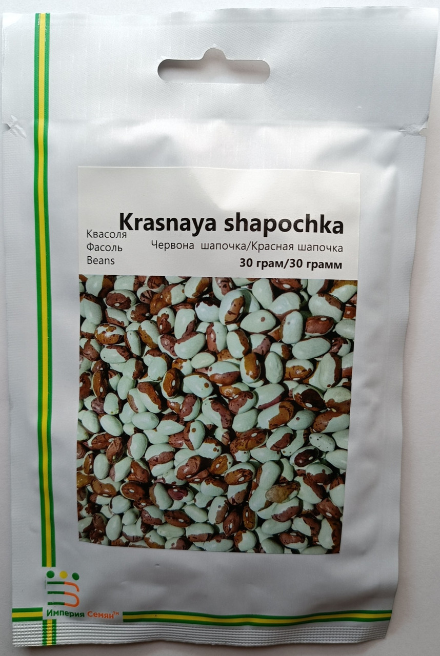 Насіння квасолі Червона шапочка Імперія Насіння Україна 30 г - фото 1 - id-p1752229625