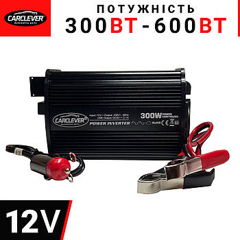 Перетворювач напруги. Автомобільний інвертор CARCLEVER DC12V-AC220V 300-600W