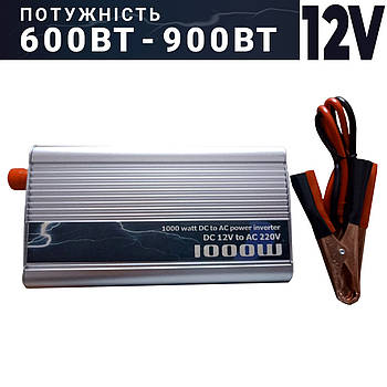 Перетворювач напруги. Автомобільний інвертор TBE DC12V-AC220V 600-900W