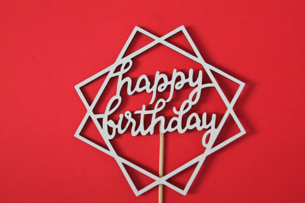 Топер HAPPY BIRTHDAY 12х12см ⁇ топер у торт топер для букетів