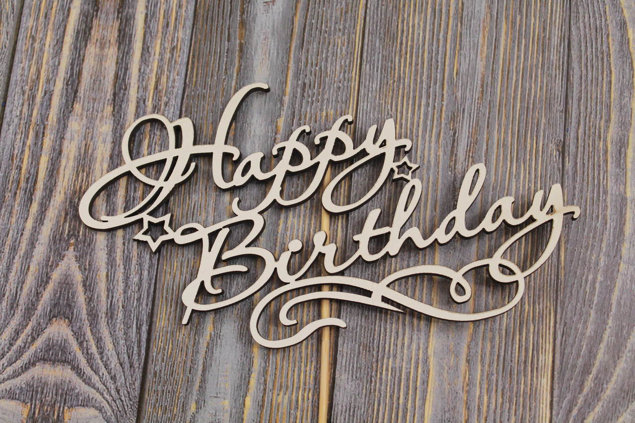 Топер HAPPY BIRTHDAY 17х9 см ⁇ топер у торт топер для букетів, фото 1