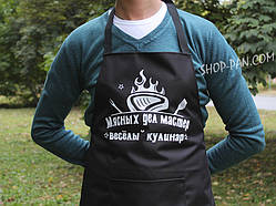 Фартух з вашим принтом м'ясних справ майстер веселий кулінар