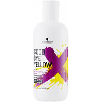 Шампунь Schwarzkopf Professional Goodbye Yellow Бессульфатный с антижелтым эффектом 300 мл (4045787736410) -