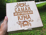 Фартух з вашим принтом Кумчик смаження шашличок, фото 4