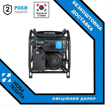 Бензиновий генератор Hyundai HHY 10050FE, фото 2