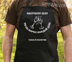 Фартух із вашим принтом найкращого шефа