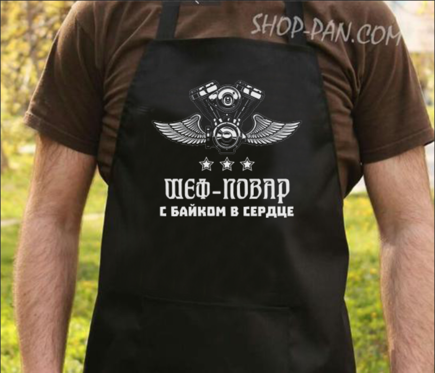 Фартух з вашим принтом шеф повар, фото 1