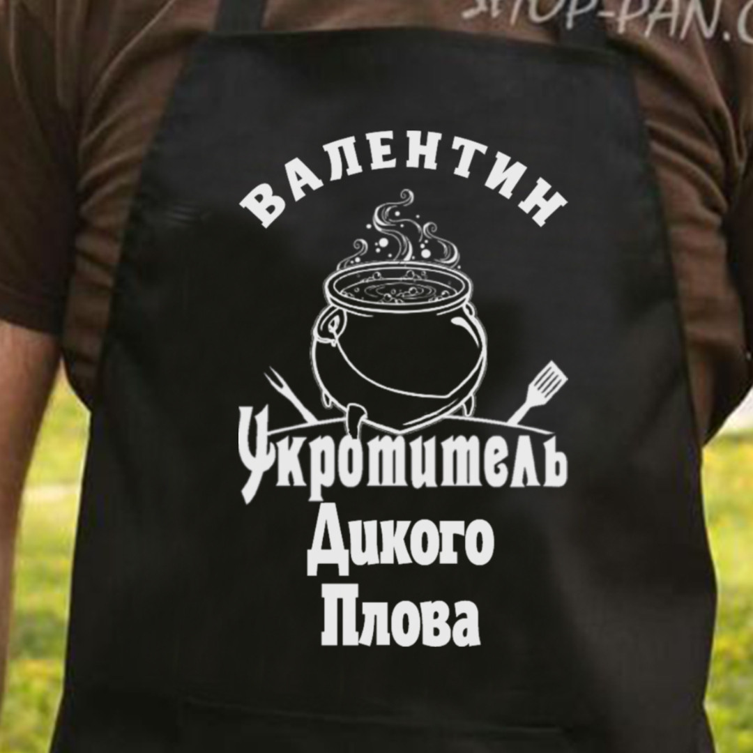 Фартух з вашим принтом