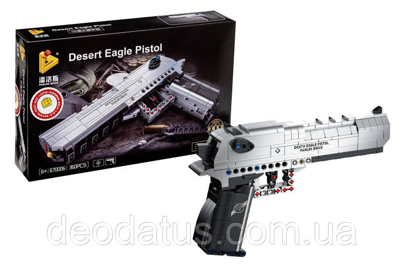 Конструктор 670006 Пістолет Desert Eagle 360 деталей Дігл Пустельний орел, фото 1