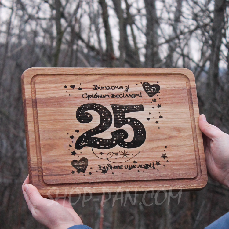 Кухонна дошка з гравіюванням на подарунок, фото 1