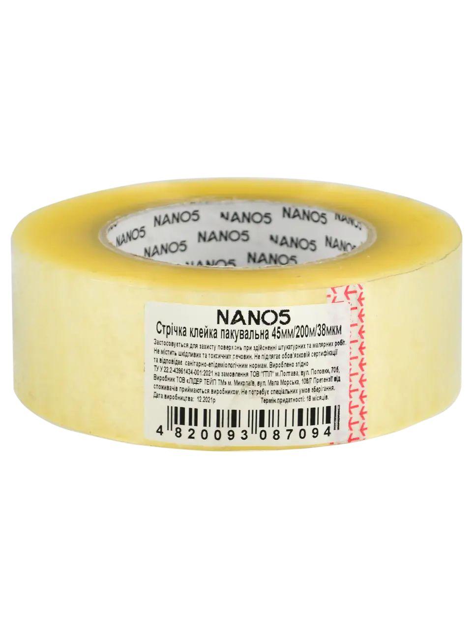 Стрічка клейка пакувальна 45мм / 200м / 38мкм Nano5