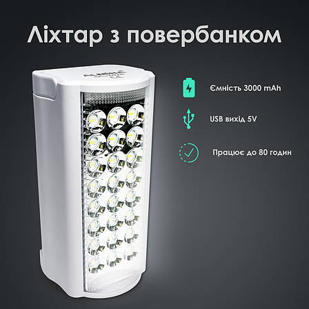 Ліхтар переносний з повербанком 3000 мА·год Almina DL-2424, 24 LED, аварійний ліхтар, акумуляторний світильник, фото 2