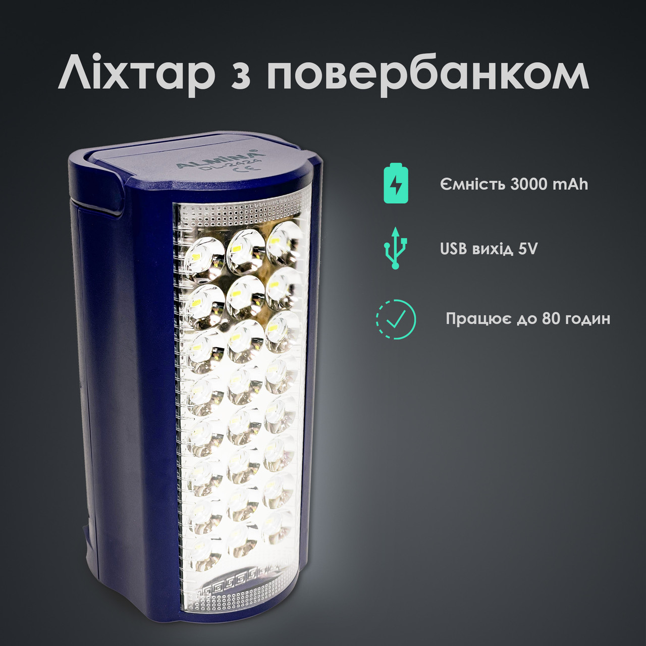 Ліхтар переносний з повербанком 3000 мА·год Almina DL-2424, 24 LED, аварійний акумуляторний світильник — Синій