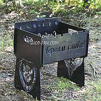 Мангал із вбудованою шашличницею та мотором на 6 шампурів - Героям слава