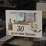 Постер Family Lazer з грошима, фото 3