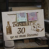 Постер Family Lazer з грошима, фото 5