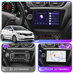 Штатна магнітола Lesko для Kia K2 III (QB) 2011-2017 екран 9" 4/64Gb 4G Wi-Fi GPS Top, фото 4