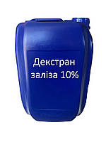 Декстран заліза 10%