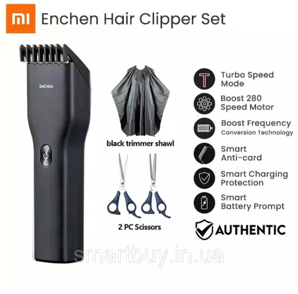 Машинка для стрижки волосся Xiaomi ENCHEN Boost Black Розширений комплект