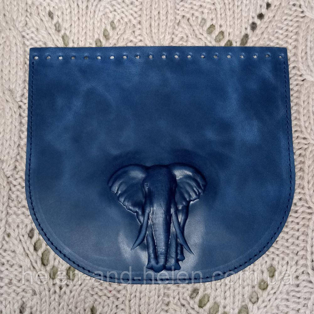 Клапан для сумки "Слон". Колір "Синій", фото 1