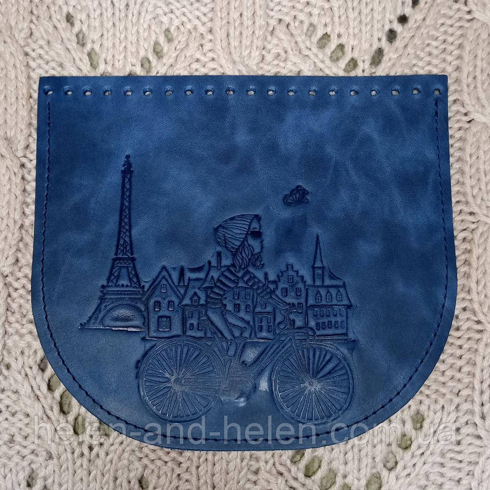 Клапан для сумки "Париж". Колір "Синій", фото 1