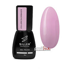 Камуфляжна кольорова база Siller color No 9 8 мл
